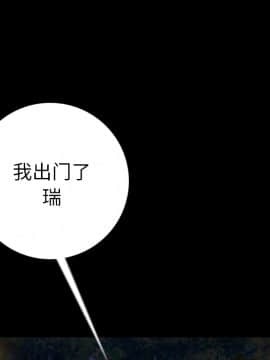肉體1-50話[完結]_09_1052
