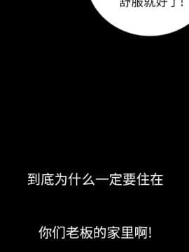 肉體1-50話[完結]_09_1046