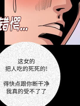 肉體1-50話[完結]_09_1036