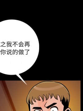 肉體1-50話[完結]_09_1017