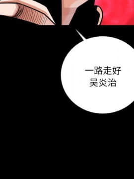 肉體1-50話[完結]_09_0994