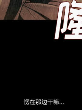 肉體1-50話[完結]_08_0912