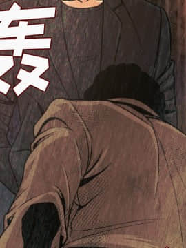 肉體1-50話[完結]_08_0911