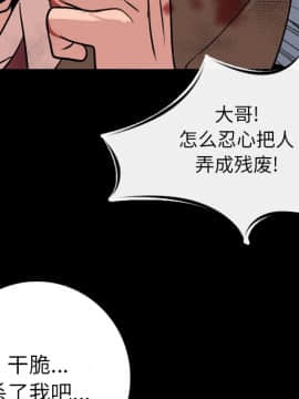 肉體1-50話[完結]_08_0905