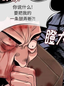 肉體1-50話[完結]_08_0904