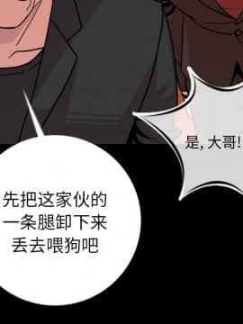 肉體1-50話[完結]_08_0902