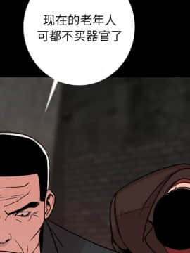 肉體1-50話[完結]_08_0901