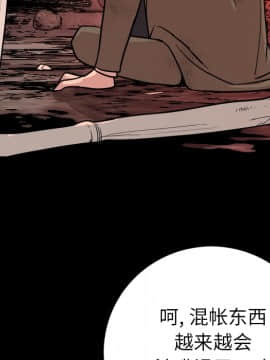 肉體1-50話[完結]_08_0898