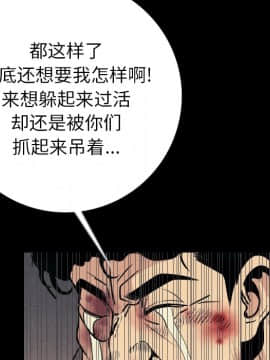 肉體1-50話[完結]_08_0894