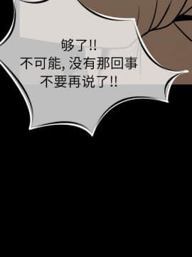 肉體1-50話[完結]_09_0978