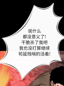 肉體1-50話[完結]_08_0892