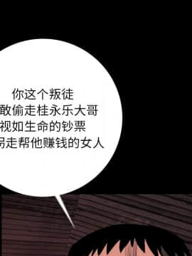肉體1-50話[完結]_08_0890