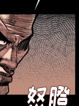 肉體1-50話[完結]_08_0888