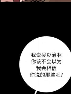 肉體1-50話[完結]_08_0887