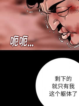肉體1-50話[完結]_08_0885