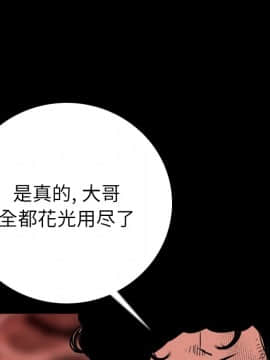 肉體1-50話[完結]_08_0884