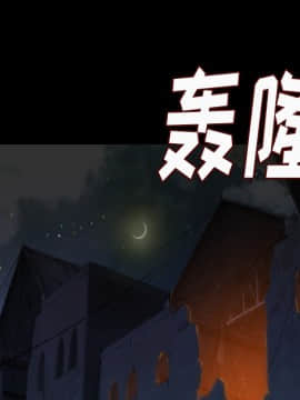 肉體1-50話[完結]_08_0880