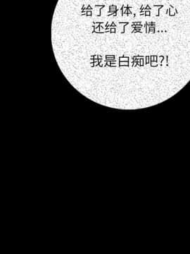 肉體1-50話[完結]_08_0879