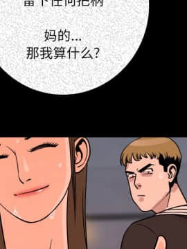肉體1-50話[完結]_08_0877