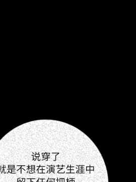 肉體1-50話[完結]_08_0876