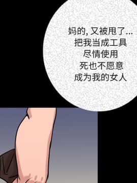 肉體1-50話[完結]_08_0874