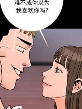 肉體1-50話[完結]_08_0872