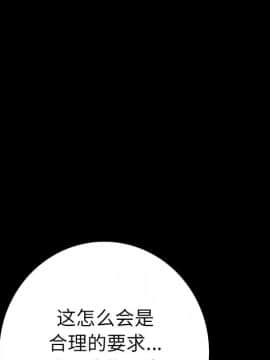 肉體1-50話[完結]_08_0871