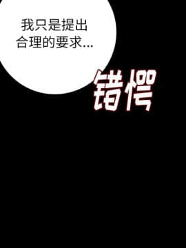 肉體1-50話[完結]_08_0870