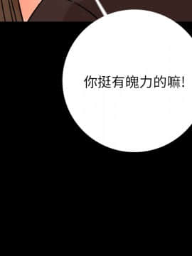 肉體1-50話[完結]_08_0868