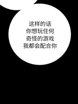 肉體1-50話[完結]_08_0866