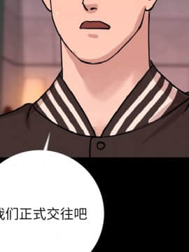 肉體1-50話[完結]_08_0865
