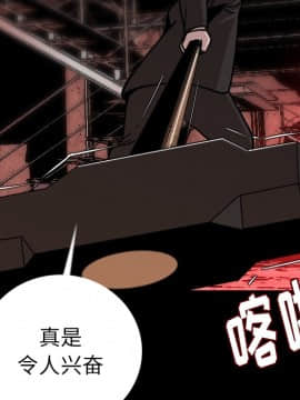 肉體1-50話[完結]_09_0950