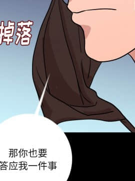 肉體1-50話[完結]_08_0862