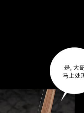 肉體1-50話[完結]_09_0946
