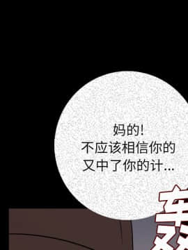 肉體1-50話[完結]_08_0859