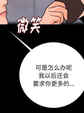 肉體1-50話[完結]_08_0858