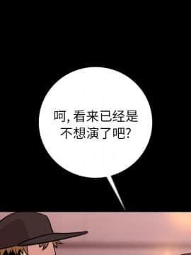 肉體1-50話[完結]_08_0854