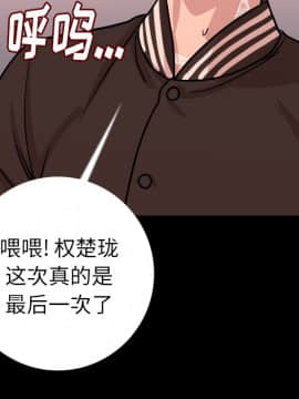 肉體1-50話[完結]_08_0853