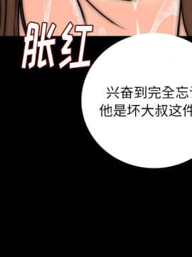 肉體1-50話[完結]_08_0851