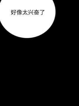 肉體1-50話[完結]_08_0849