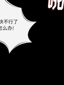 肉體1-50話[完結]_08_0844