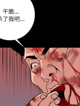 肉體1-50話[完結]_09_0932