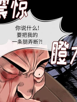 肉體1-50話[完結]_09_0930