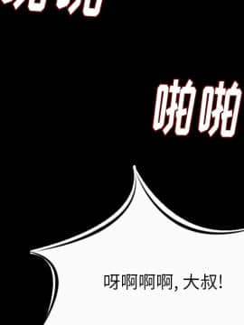 肉體1-50話[完結]_08_0841