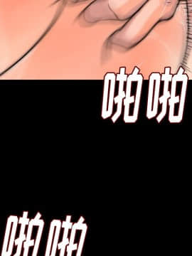 肉體1-50話[完結]_08_0840