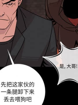 肉體1-50話[完結]_09_0928