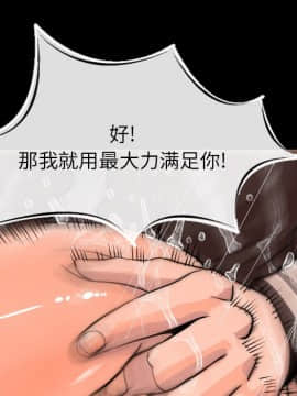 肉體1-50話[完結]_08_0839