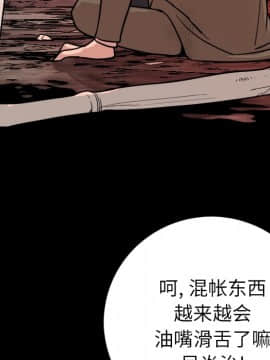 肉體1-50話[完結]_09_0924
