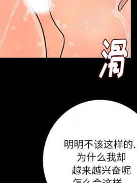 肉體1-50話[完結]_08_0835