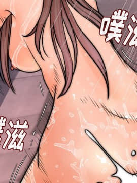 肉體1-50話[完結]_08_0833